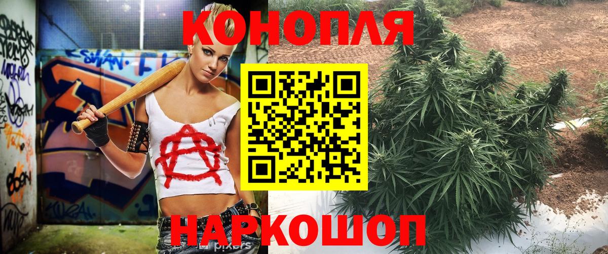Симферополь  Марихуана тримм  Каннабис MAZAR  Вход с VPN  МАРИХУАНА семена 